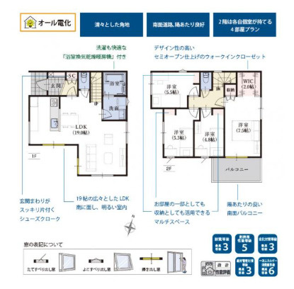【間取り】の画像
