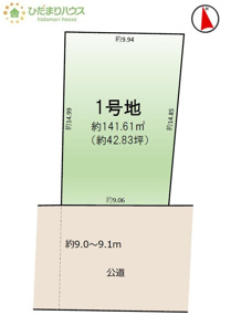 龍ケ崎市立野8期　売地の画像