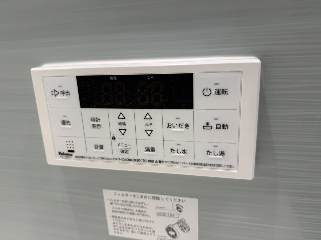 シャーメゾンRixの設備