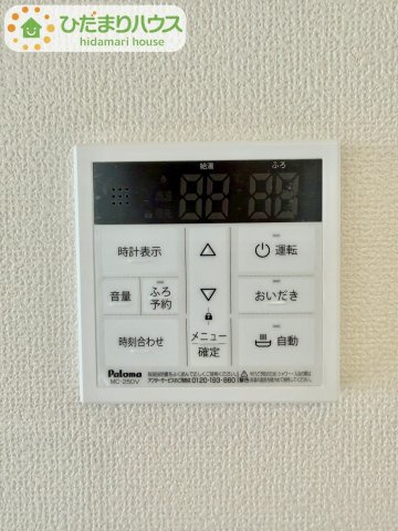 野田山崎2工区　新築戸建　2-F号棟の発電・温水設備|オートバス付き！