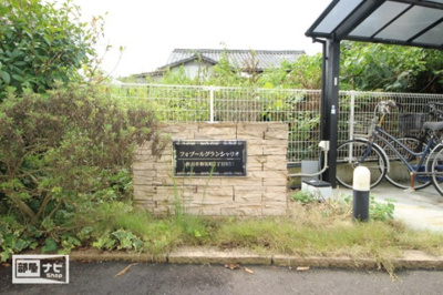 【展望】 | フォブールグランシャリオ