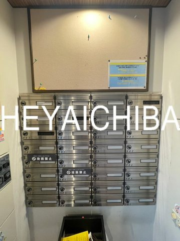 ボンナチュール入谷のその他共用部分|メールボックス