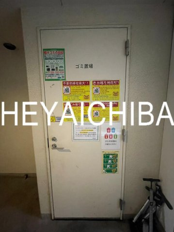 ボンナチュール入谷のその他共用部分|ゴミ置き場