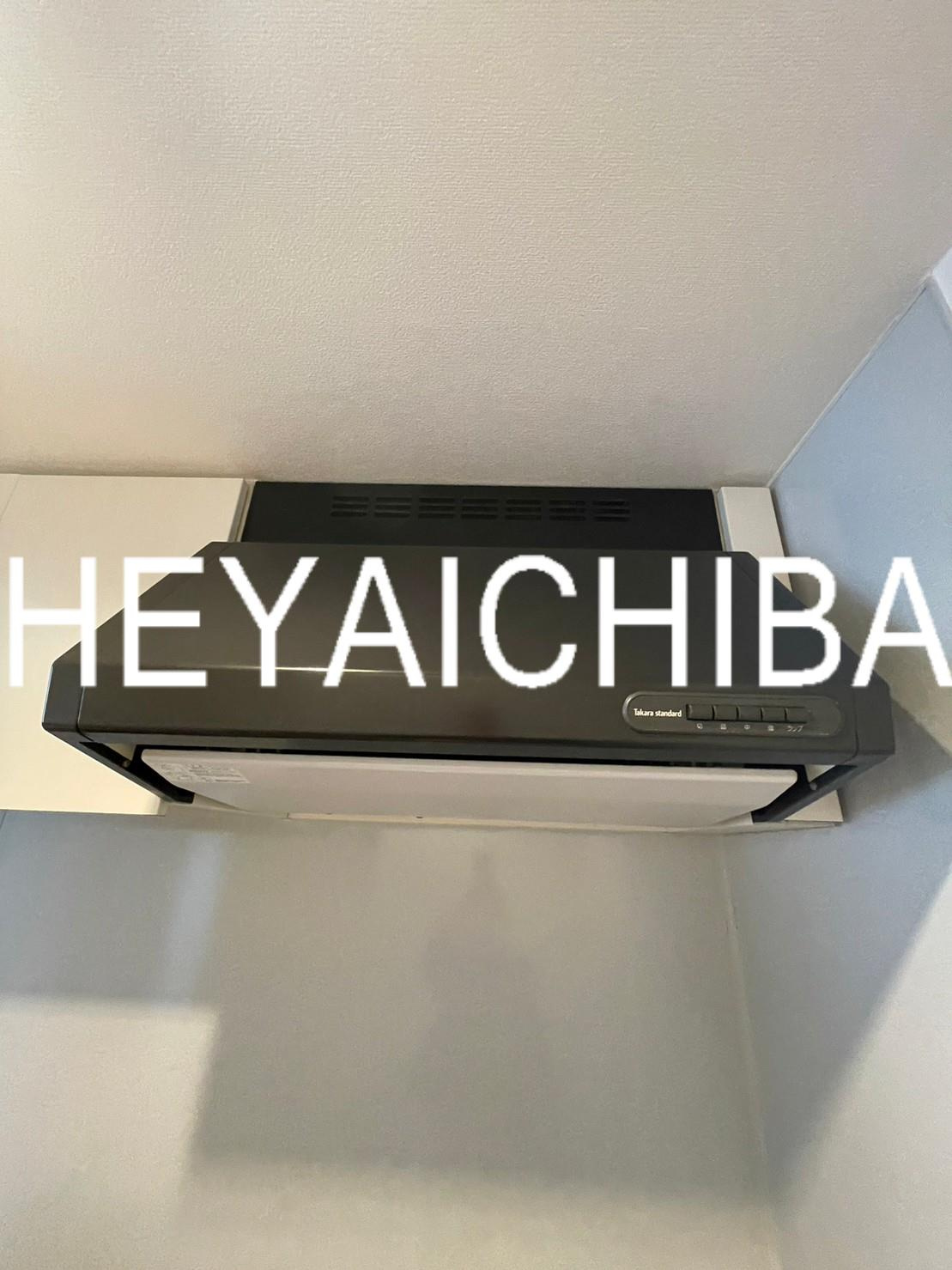 ボンナチュール入谷のキッチン|レンジフード