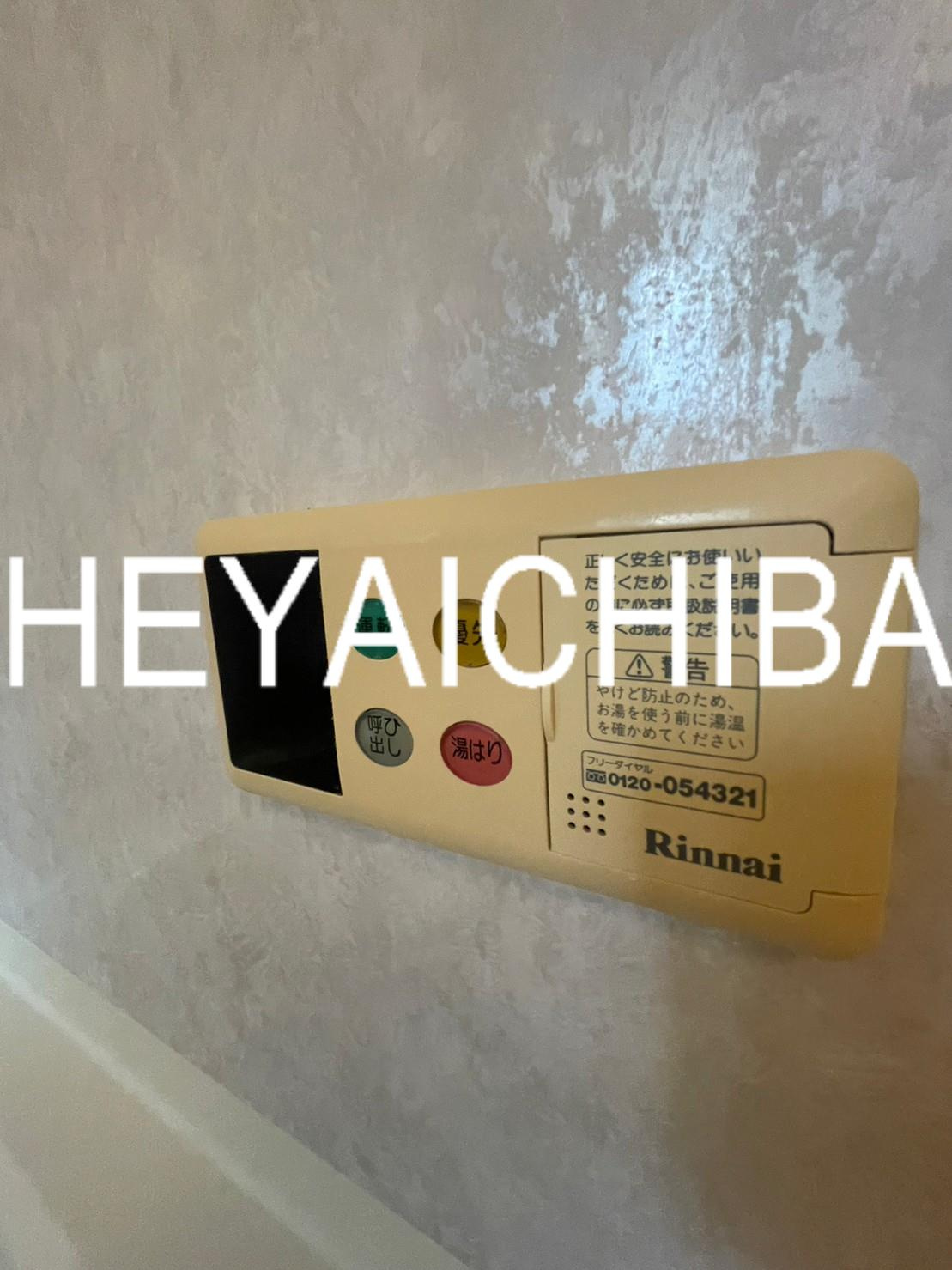 ボンナチュール入谷の設備|給湯パネル