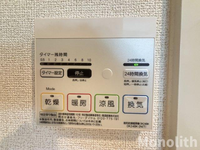 La Luce stradaの設備