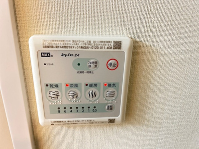 【その他】 | アンブレラ | 浴室乾燥機