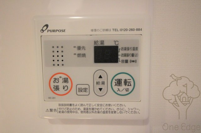 Luxe天神橋の設備