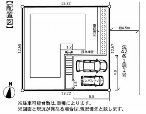 【区画図】 | 【仲介手数料０円】座間市緑ヶ丘1丁目2期　新築一戸建て | 座間市緑ヶ丘1丁目2期　新築一戸建て