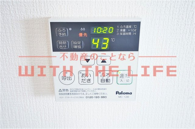 GRADO（グラード）【キャンペーン対象物件】の設備