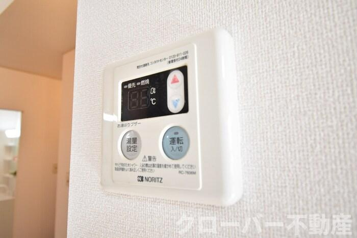 エポック２１の浴室|給湯