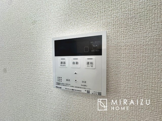 【設備】 | 暮らしやすさを考えたプランで快適な現地ロケーションを実現。安らぎに満たされる、ゆとりのある日々を過ごせます♪