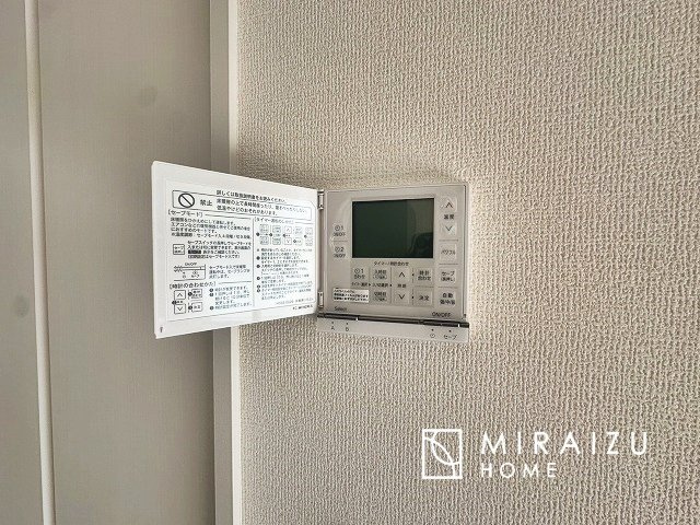 【設備】 | 日当たりの良いお家は嬉しいですよね。それぞれ価値観が分かれる箇所です、実際に内覧して日当たりの心地よさをご体感下さいね♪