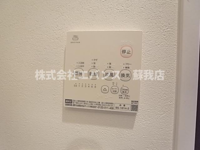 【設備】 | Toastina新宿