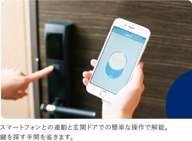 さいたま市南区南浦和３丁目の賃貸マンションのその他