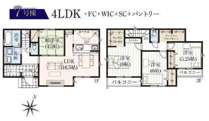 東村山市恩多町1丁目・全8棟　新築一戸建　7号棟
