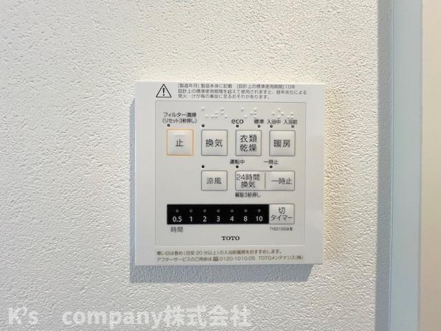 藤沢市辻堂1丁目　新築戸建　A号棟の設備|浴室設備機能♪