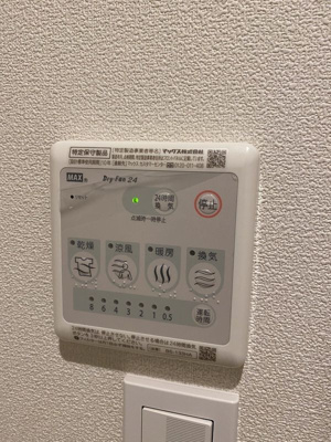 【設備】 | Housekul KT2