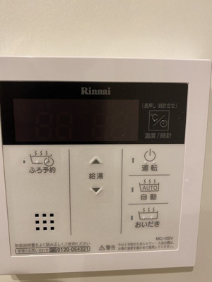 【設備】 | Housekul KT2