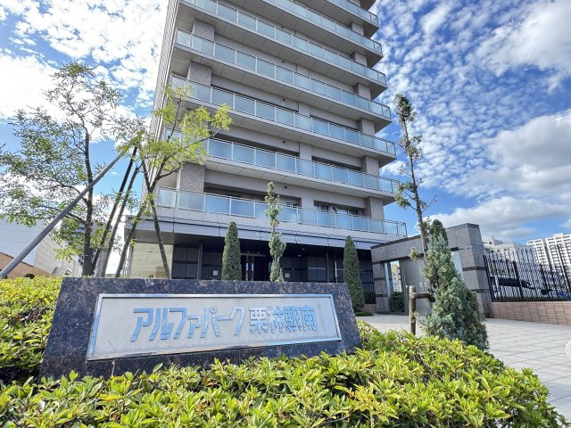 アルファパーク栗林駅南の外観