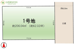 龍ケ崎市松葉5期　売地の画像
