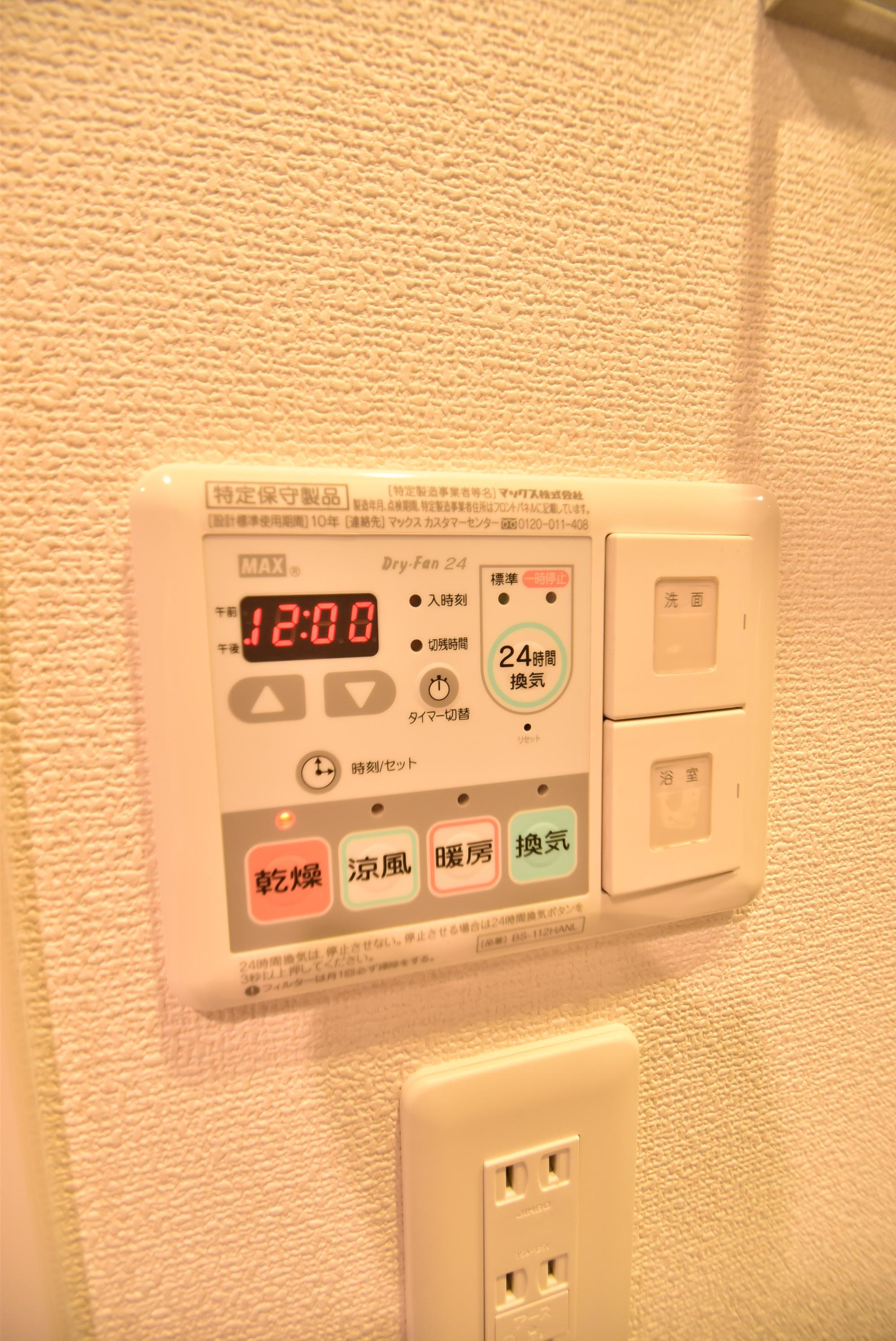 大阪市都島区都島南通２丁目の賃貸マンションの展望