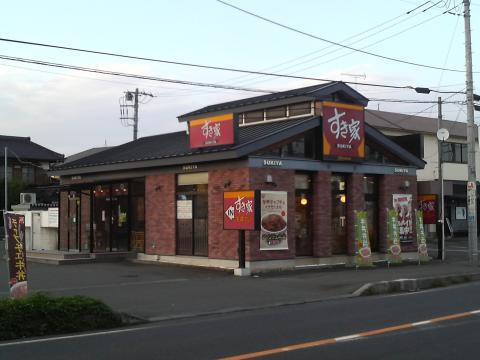 Green Hills（グリーン　ヒルズ）の周辺|すき家354号土浦南店まで400ｍ