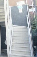 【その他共用部分】 | グラート向ヶ丘遊園