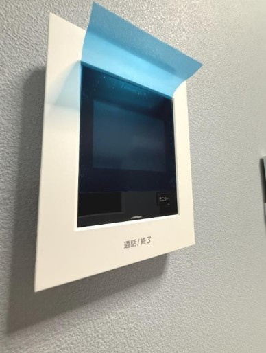 【セキュリティ】