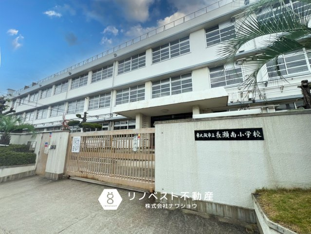 東大阪市大蓮北３丁目の周辺|長瀬南小学校まで徒歩約5分。