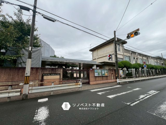 東大阪市南鴻池町2丁目の周辺|学区：成和小学校まで徒歩約7分（550ｍ）