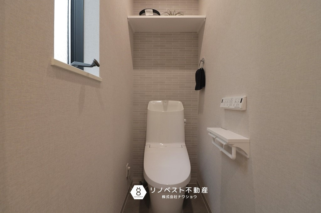 東成区大今里南5丁目のトイレ|タオルバー付きなので手洗いのあとすぐに手を拭けるのはいいですね！