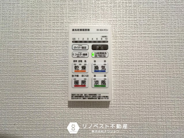 東大阪市布市町　第1の設備|電気自動車用充電あり◎