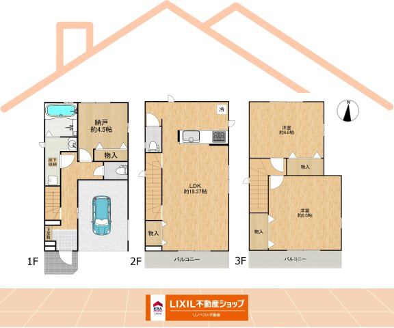 東大阪市小若江3丁目新築戸建の間取り|1階に納戸のある2SLDK♪約18帖の広々としたLDKがあります！