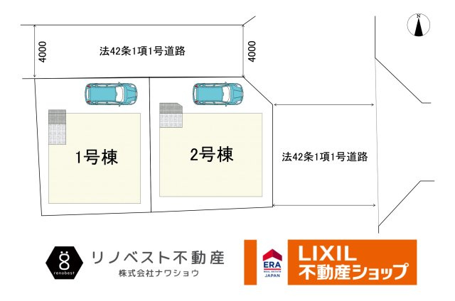 東大阪市水走第1　1号棟の区画図|全2棟1台分の駐車スペース付き！
