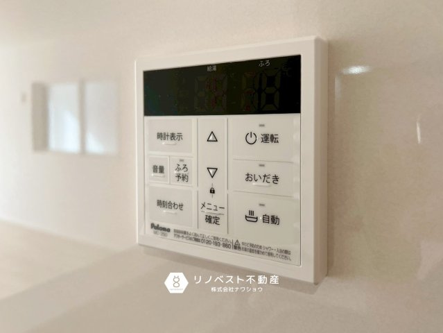 東大阪市大蓮南第3の設備|浴室乾燥機付きで雨の日もお洗濯物ができますね♪