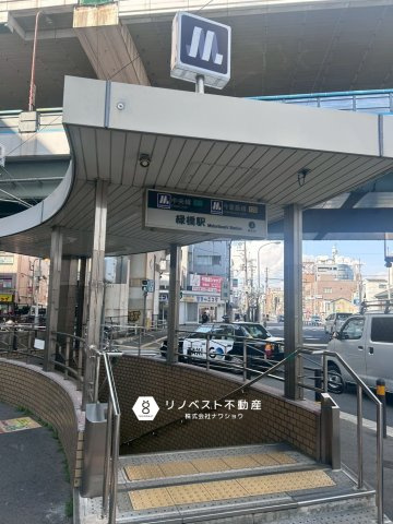 メロディハイム緑橋2番館の周辺|【大阪メトロ中央線　緑橋駅】徒歩約3分（約240ｍ）