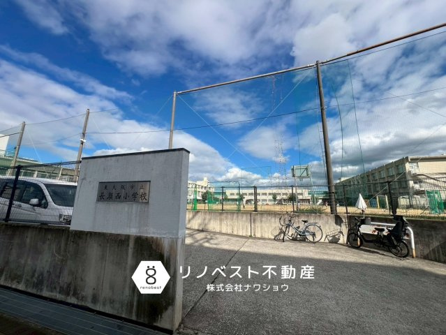 東大阪市衣摺3丁目の周辺|【長瀬西小学校】徒歩約6分（約450ｍ）