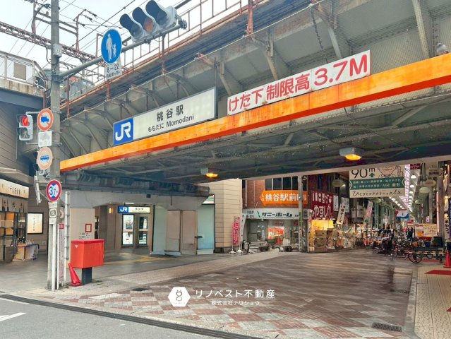 生野区勝山北5丁目中古戸建の周辺|【JR桃谷駅】徒歩約16分（約1.1km）少し距離はありますが通勤がてら日々の運動に取り入れるのは良いかもしれません。自転車があると便利ですね！