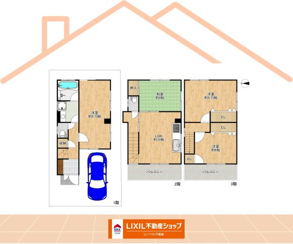 東大阪市高井田西1丁目