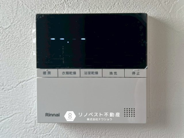 生野区勝山南4丁目のその他|浴室乾燥機付き◎