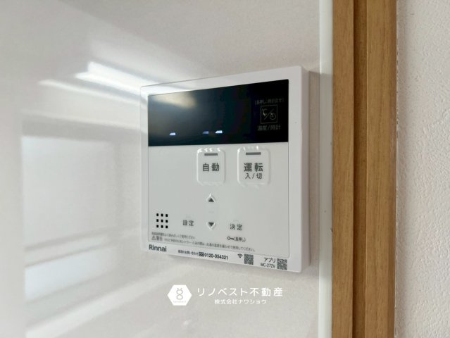 生野区勝山南4丁目の設備|自動お湯張り付◎