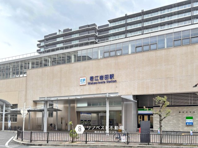 東大阪市若江南2丁目の周辺|近鉄難波・奈良線「若江岩田」駅まで徒歩約20分（1600ｍ）