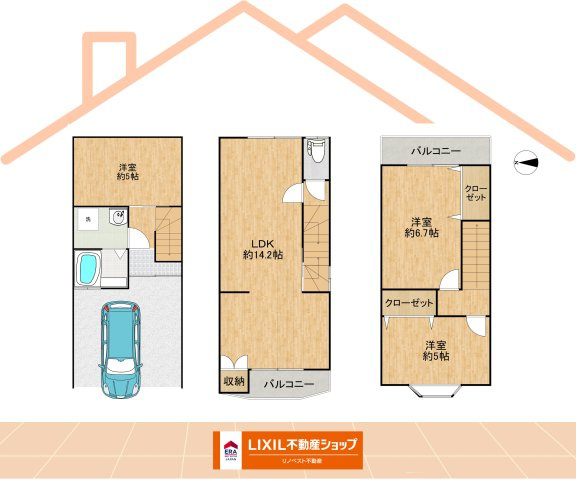 東大阪市若江南2丁目の居間・リビング|約14.2帖のシンプルなLDKです！家族でゆったり寛げる空間です◎