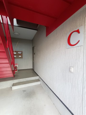 【その他】 | サニーヒルC棟