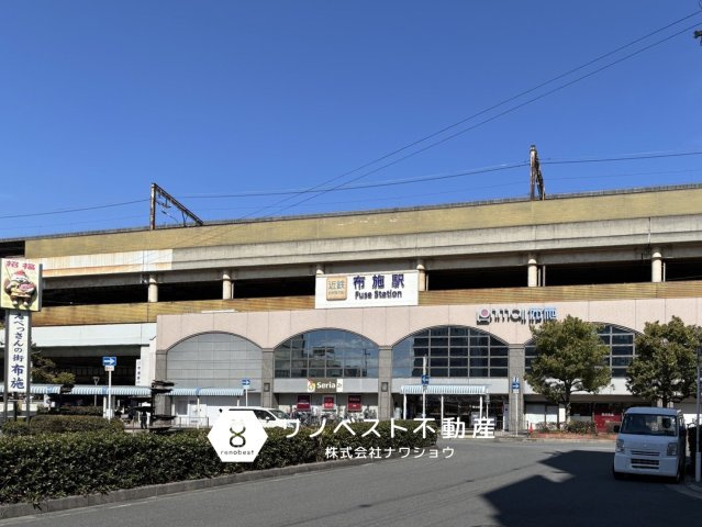 東大阪市荒川1丁目の周辺|近鉄各線『布施』駅より徒歩約7分！
難波まで電車で10分、お出掛けにも便利な立地です♪