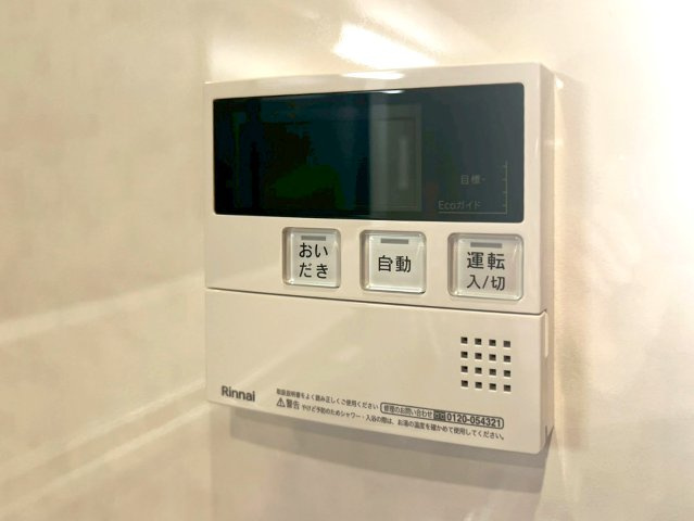 東大阪市御厨栄町2丁目の発電・温水設備|追い焚き機能があるのでいつでも温かいお湯に入って頂けます♪