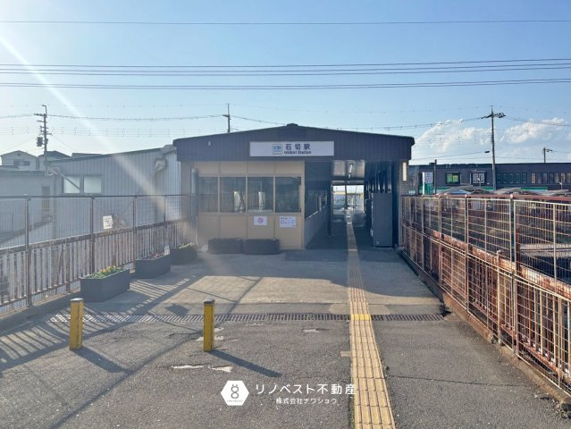 東大阪市日下町8丁目戸建のその他|【近鉄奈良線】徒歩約11分（約850ｍ）徒歩圏内なので通勤やお出かけにも便利ですね！