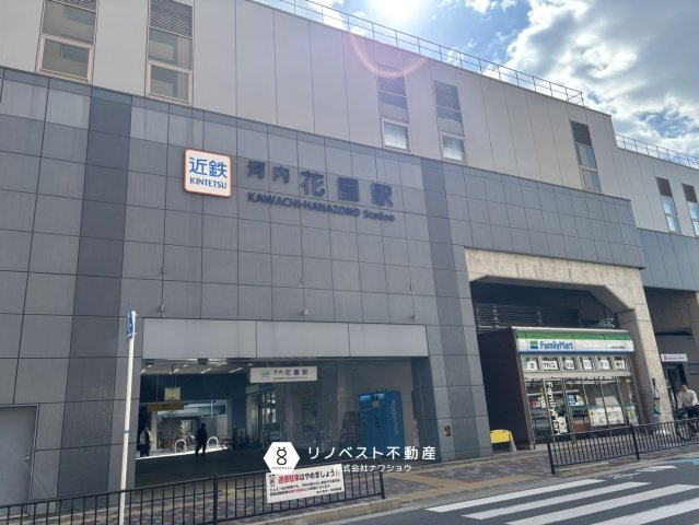 東大阪市稲葉1丁目中古戸建の周辺|【近鉄奈良線『河内花園』駅】徒歩約14分(約1120ｍ)