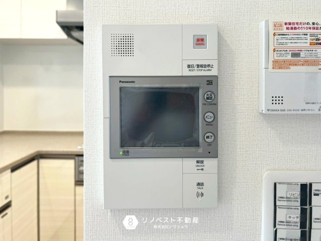 ブランニード河内小阪の発電・温水設備|浴室暖房乾燥機付きで雨の日やお洗濯物が多い日も安心！